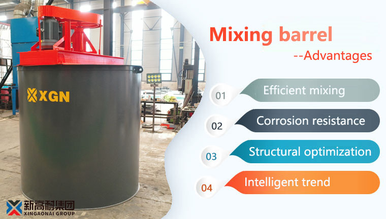 Xingaonai mixing tank advantages